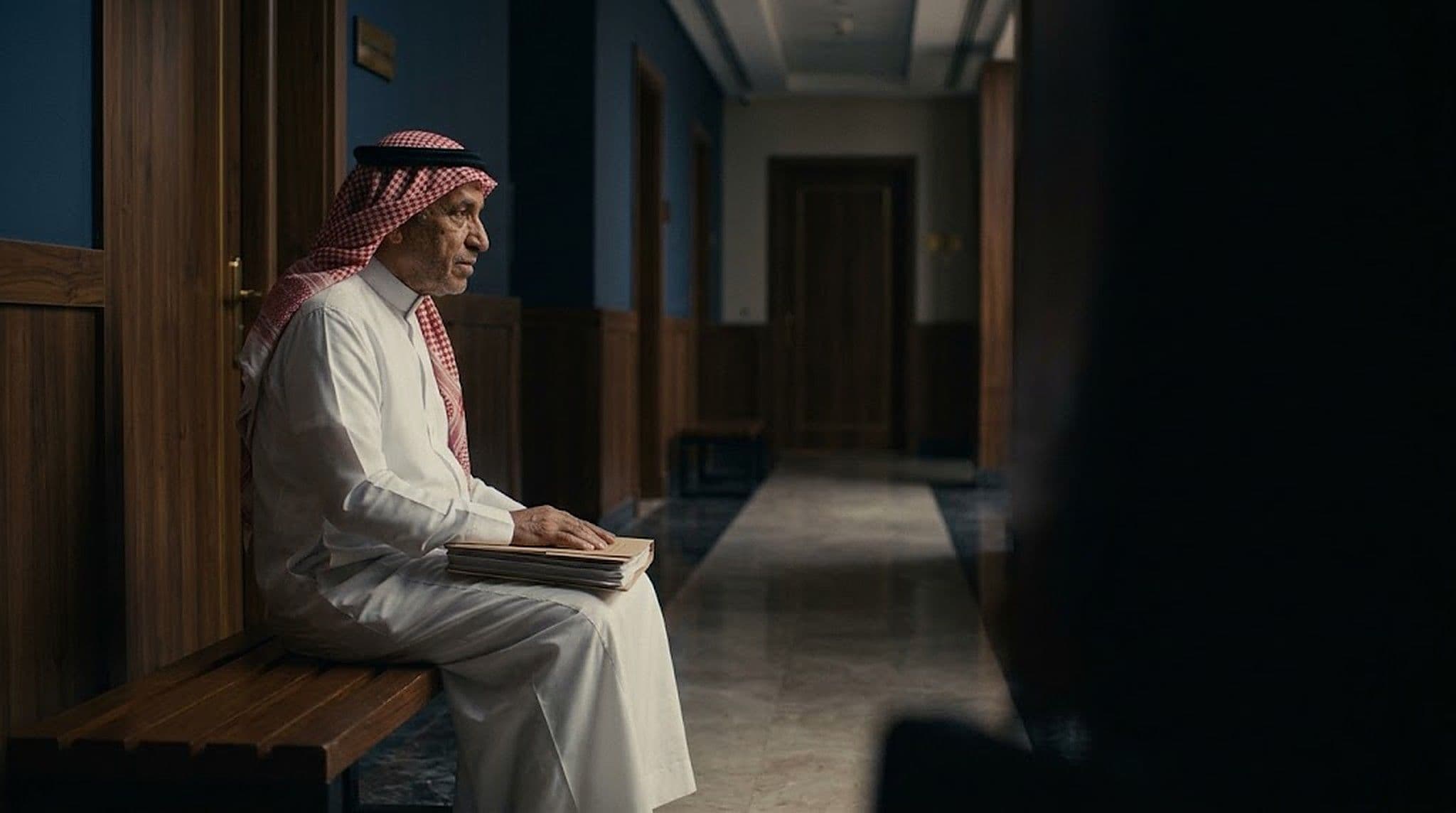 الفرق بين الدعوى والخصومة في النظام السعودي